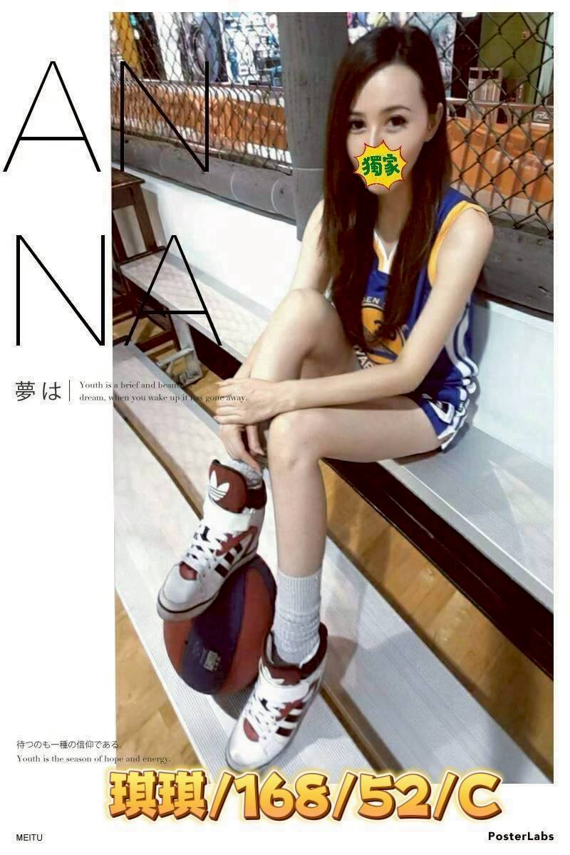 高雄 莉兒 34C 擅長簡單中文溝通